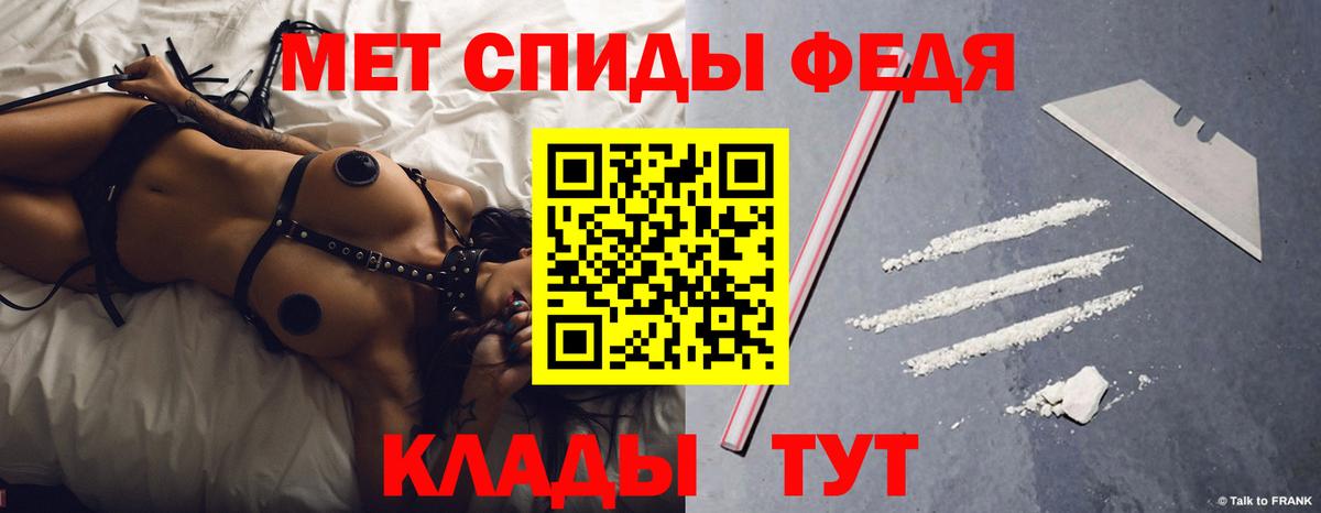 АМФЕТАМИН Premium Ростов-на-Дону
