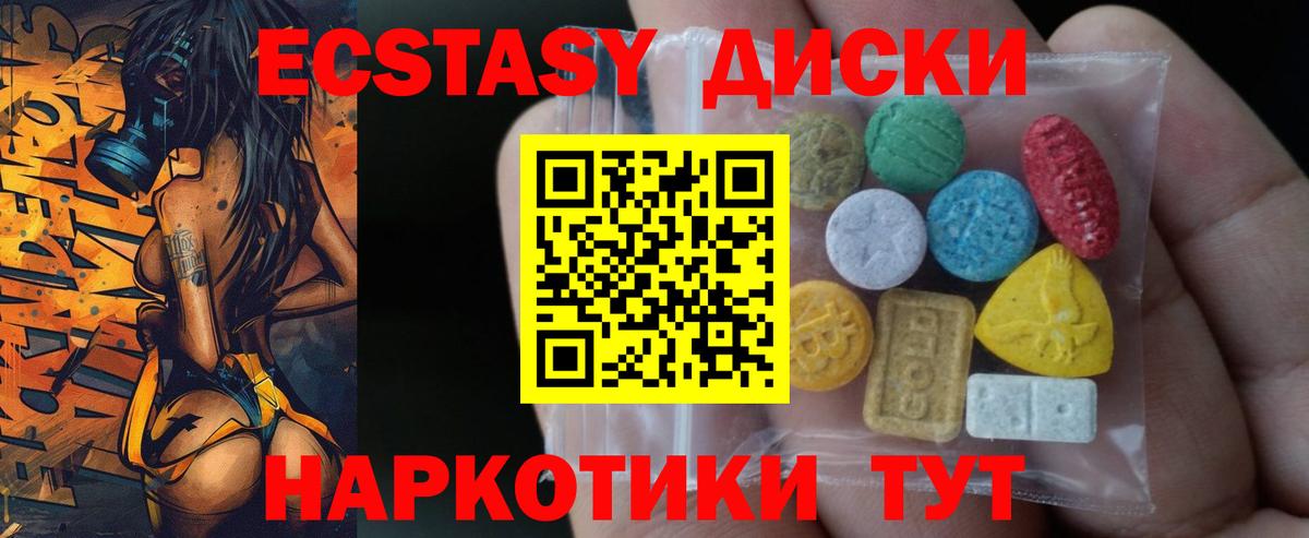 ГЕРОИН Ростов-на-Дону