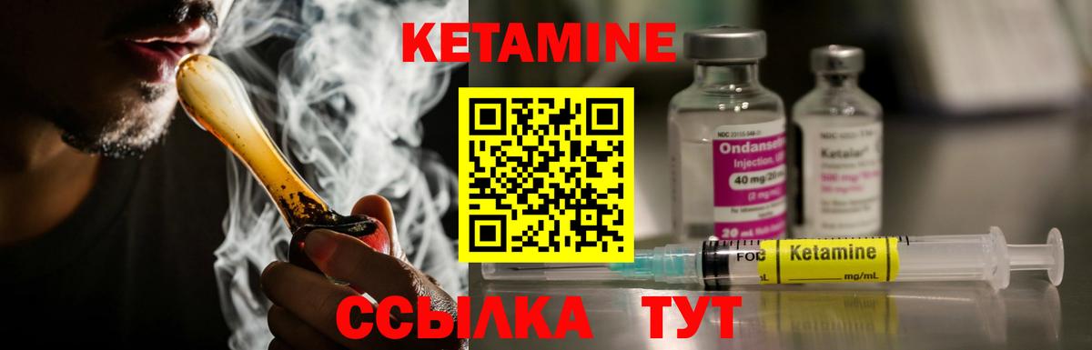 Ростов-на-Дону  Кетамин VHQ  Вход с VPN  КЕТАМИН ketamine 