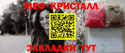ГАЛЛЮЦИНОГЕННЫЕ ГРИБЫ Нягань