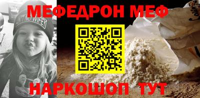скорость Обь