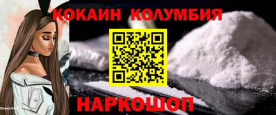 скорость Обь