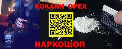 ГАЛЛЮЦИНОГЕННЫЕ ГРИБЫ Нягань