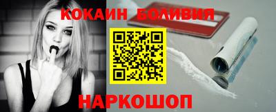 скорость Обь