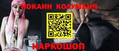 скорость Обь
