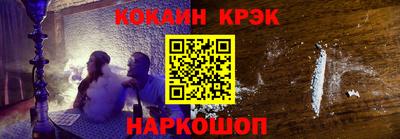 герыч Обнинск