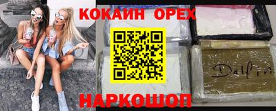 скорость Обь