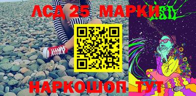ГАЛЛЮЦИНОГЕННЫЕ ГРИБЫ Нягань