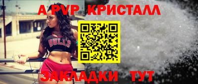 герыч Обнинск