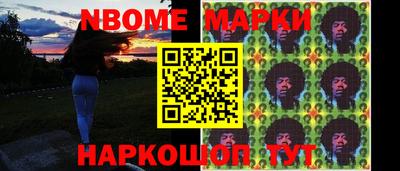 ГАЛЛЮЦИНОГЕННЫЕ ГРИБЫ Нягань