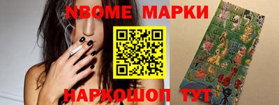 скорость Обь