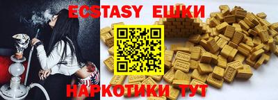 герыч Обнинск