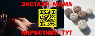 ГАЛЛЮЦИНОГЕННЫЕ ГРИБЫ Нягань