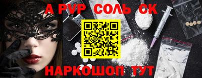 скорость Обь