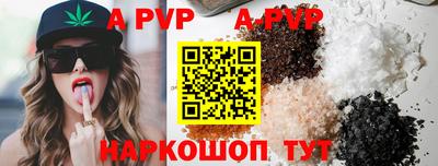 герыч Обнинск