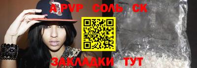 скорость Обь