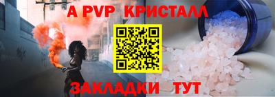 скорость Обь