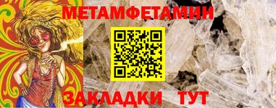 скорость Обь