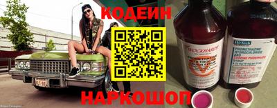 герыч Обнинск
