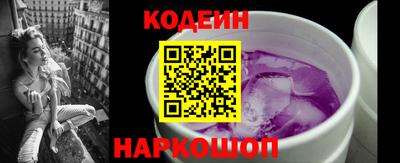 герыч Обнинск