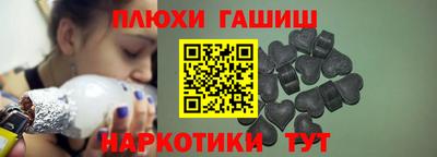 герыч Обнинск