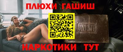 герыч Обнинск