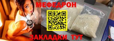герыч Обнинск