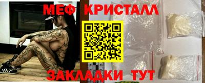 герыч Обнинск