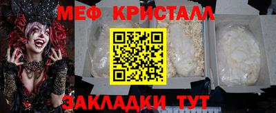 герыч Обнинск