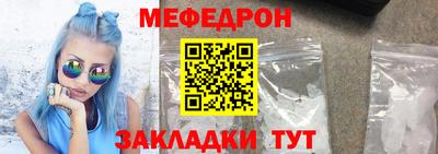 герыч Обнинск