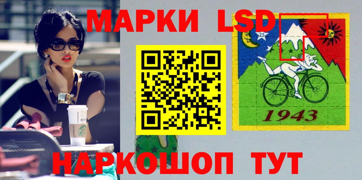 ЛСД экстази ecstasy Ростов-на-Дону