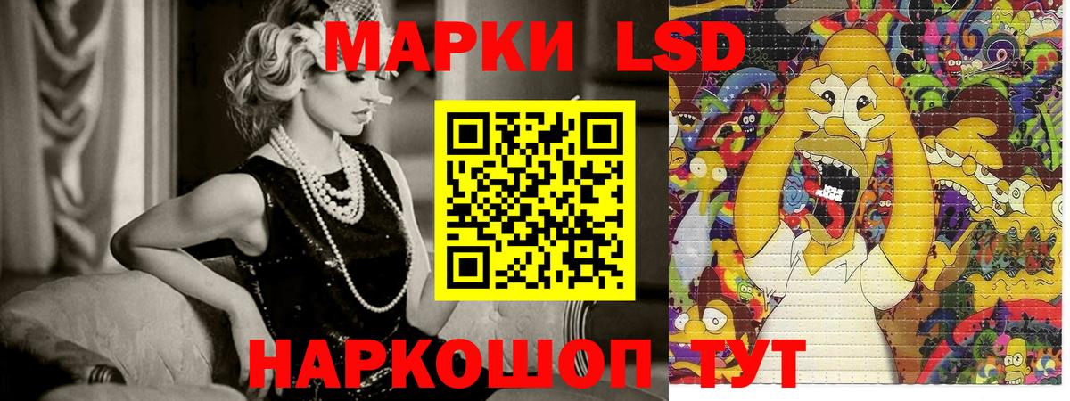 Наркотические марки  Марки 25I-NBOMe 1,8мг  Марки 25I-NBOMe 1,8мг  где можно купить наркотик  Ростов-на-Дону  Вход с VPN 
