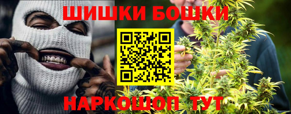 Каннабис конопля Ростов-на-Дону
